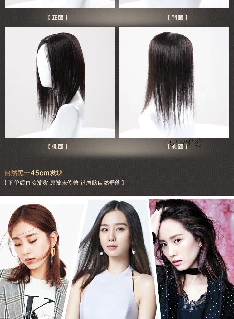 Extension cheveux - Ref 218670 Image 20
