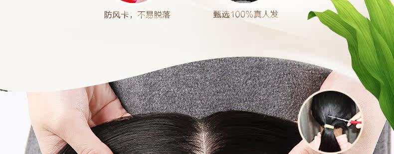 Extension mèches - Ref 225785 Image 25