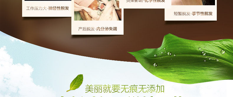 Extension cheveux - Ref 219932 Image 21