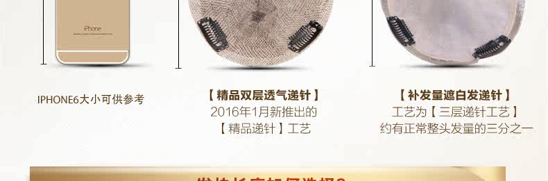 Extension mèches - Ref 225785 Image 55