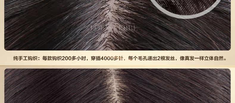 Extension mèches - Ref 224480 Image 71