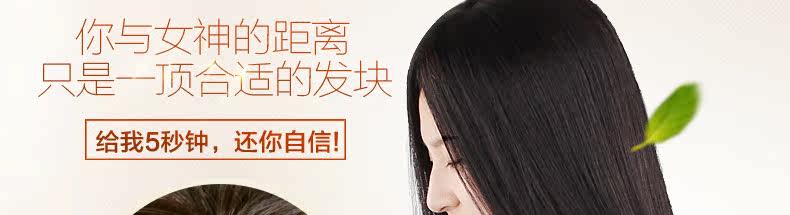 Extension mèches - Ref 224480 Image 14