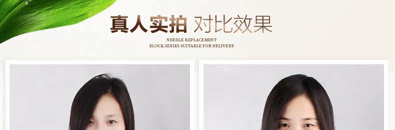 Extension mèches - Ref 224480 Image 60