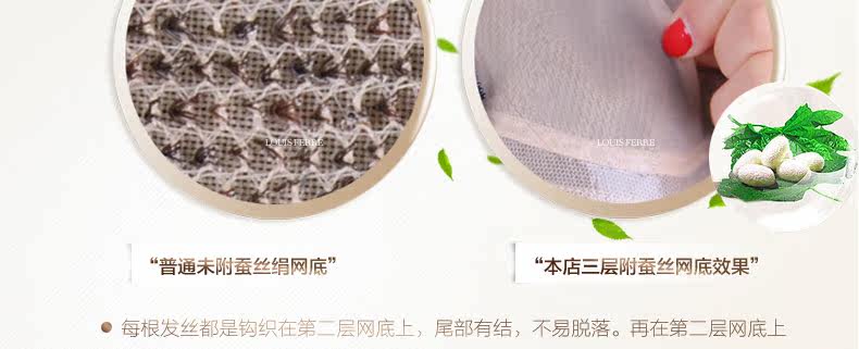 Extension mèches - Ref 225785 Image 36