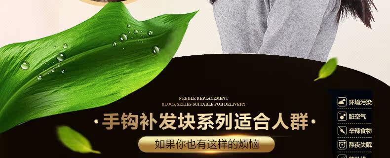 Extension mèches - Ref 224480 Image 16