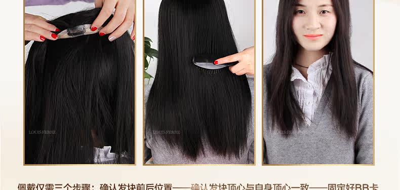 Extension mèches - Ref 225785 Image 64