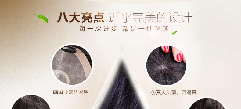 Extension mèches - Ref 224832 Image 26