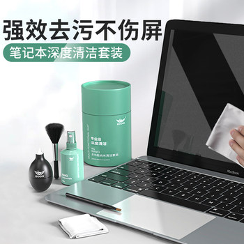 MacBook Screen Cleaning Cloth, Computer Screen Cleaning Cloth, Suitable for Apple Mac Screen Cleaning Cloth, Cleaning Laptop Monitor, Special Dust Removal Lint-Free Soft Cloth, Wet Wipes Cleaning Agent, Magic Qi