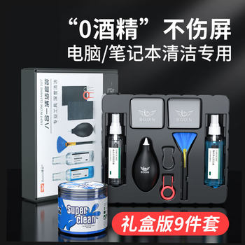 Computer Screen Cleaner Kit Cleaning Tool for Laptops, Lenses, Tvs, Lcd Desktop Monitors, Surface Cleaning Liquid, Mechanical Keyboard Gap Dust Removal, Dirt Removal, Dust Wiping Tool