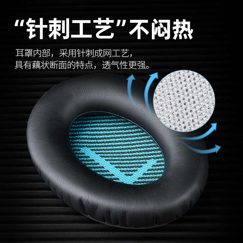 Boyin Is Suitable for Bose Qc35 Second-Generation Ear Pads, Qc25 Leather Earphone Covers, Qc15 Over-Ear Leather Covers, Sponge Covers, Ae2 Noise-Canceling Ear Pads, Replacement Protective Covers, Rubber Covers