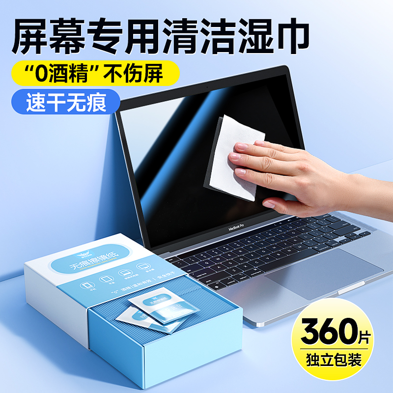 [0 Alcohol] Screen Cleaning Wipes for Mobile Phones, Computers, Lcd Tvs, Disposable for Tablets, Laptops, Compatible with Apple Macbook, Monitor Cleaning Pads, Disinfecting