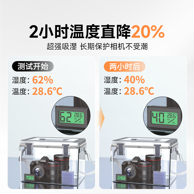 Camera Moisture-Proof Box, Drying Box, Lens Dslr Storage Box, Electronic Moisture-Proof Bag, Professional Dustproof Sony Canon R50 Dehumidification Box, Suitable for Fujifilm Nikon Sealed Box Desiccant Z30 Storage