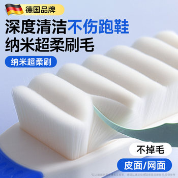 Special for Running Shoes]Shoe Cleaning Brush with Ultra-Soft Bristles for Home Use, Nano-Grade, Won'T Damage Shoe Surfaces, High-Density Professional Tool