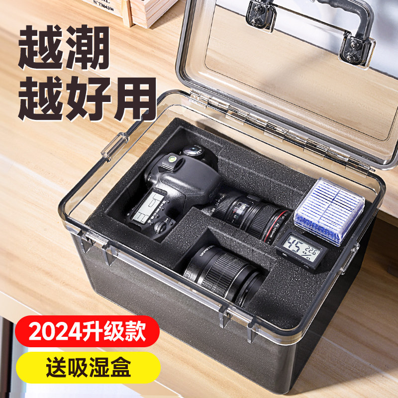 Camera Moisture-Proof Box, Drying Box, Lens Dslr Storage Box, Electronic Moisture-Proof Bag, Professional Dustproof Sony Canon R50 Dehumidification Box, Suitable for Fujifilm Nikon Sealed Box Desiccant Z30 Storage