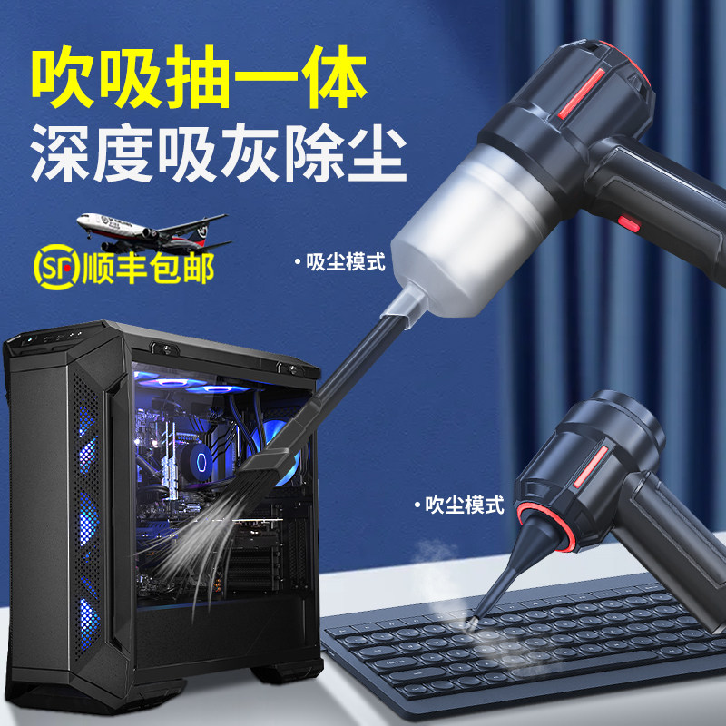Computer Keyboard Wash God Laptop High Pressure Compressed Air Cleaning Blown Dust Instrumental Mechanical Keyboard Host Clear Ash Compression Tool Camera Lens graphics card Mouse Jet Cleaning cleaning sets