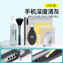 Mobile phone dust cleaning brush earpiece dust cleaning l cleaning brush mobile phone hole cleaning brush charging port lens cleaning