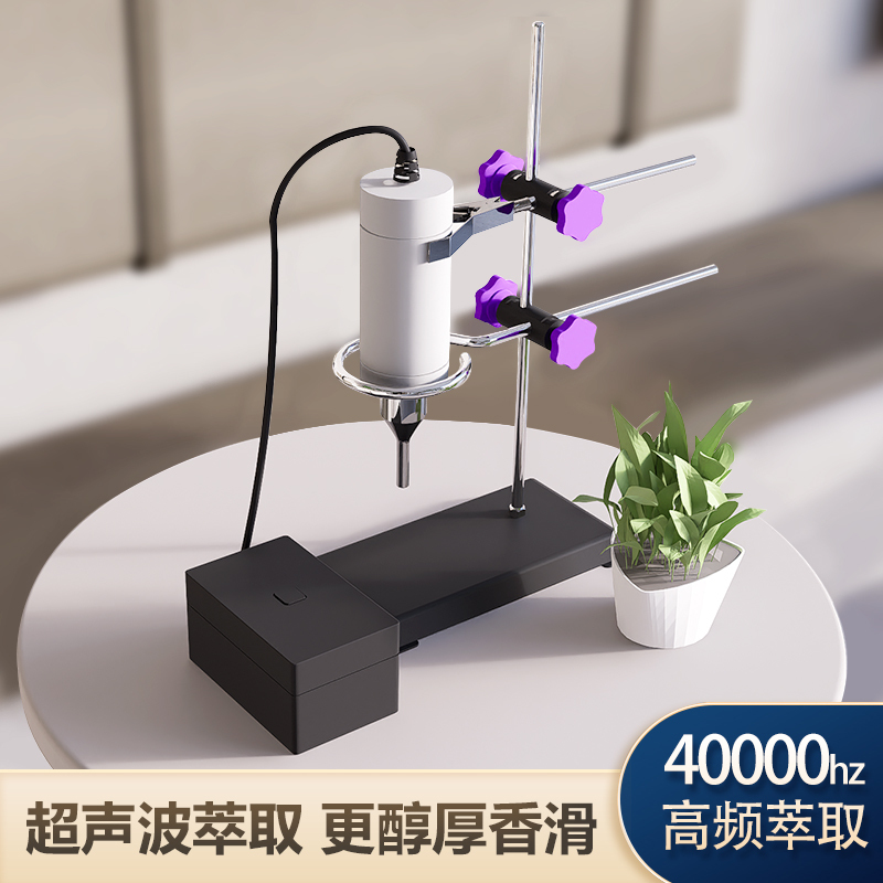 Goneng Ultrasonic Cell Disruptor Laboratory Liquid Dissolving Separator Extraction Homogenizer Ultrasonic Extraction Machine