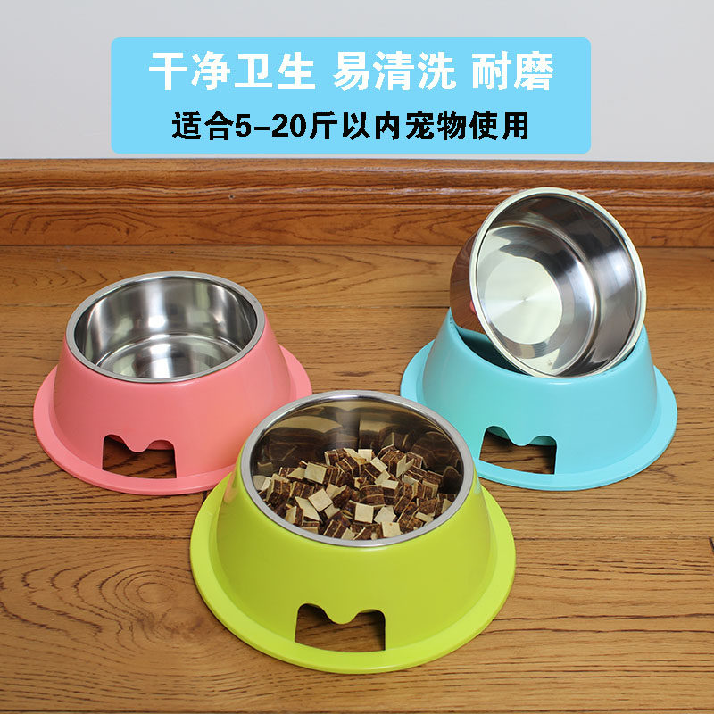 Detachable stainless steel dog bowl medium dog bowl small and medium-sized dog pet dog bowl non-slip anti-scalding water bowl dog rice bowl single bowl