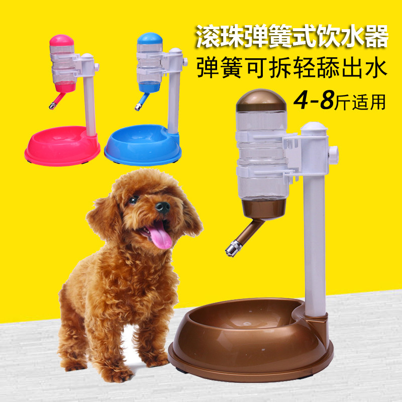 Teddy Puppy Cat Kitty Drinker Ball water nozzle can lift upright automatic drinking water-free water feeding basin