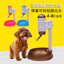 Teddy Puppy Cat Kitty Drinker Ball water nozzle can lift upright automatic drinking water-free water feeding basin