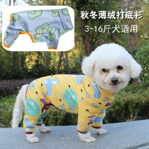New Autumn Winter Clothing Pets Four Feet Clothes Cute Cartoon Undershirt Puppies Clothes Teddy Dogs Bigot Pyjamas