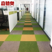 Hộp trang trí văn phòng khách sạn rắn màu sọc tấm lát thay thảm thảm, các cuộc họp văn phòng thảm - Thảm thảm hàn quốc