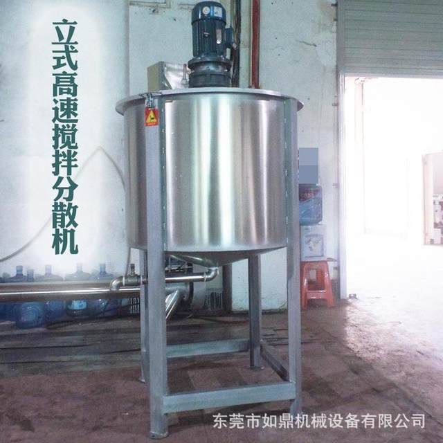 Hot-selling Vertical Liquid Mixer Dishesive Soap Mixer Mixer Vertical Stainless Steel