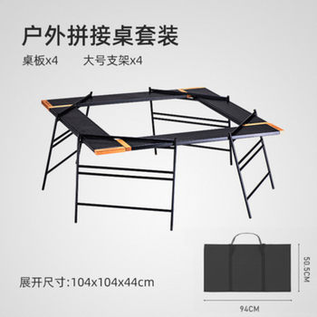 Outdoor folding barbecue table splicing picnic table beech wood stainless steel camping table removable storage self-driving tour