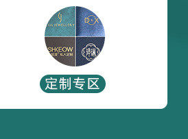 Ювелирная упаковка 轻奢珠宝看货镜高清可旋转桌面化妆镜椭圆珠宝镜子柜台台式珠宝镜