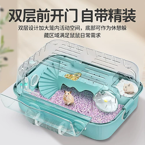 Хомять золотой шелковый медведь Специальная клетка клетка прозрачная як