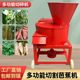 New vertical banana machine household banana tree crushing pig cattle and sheep breeding special hay chopper sweet potato and grass chopping