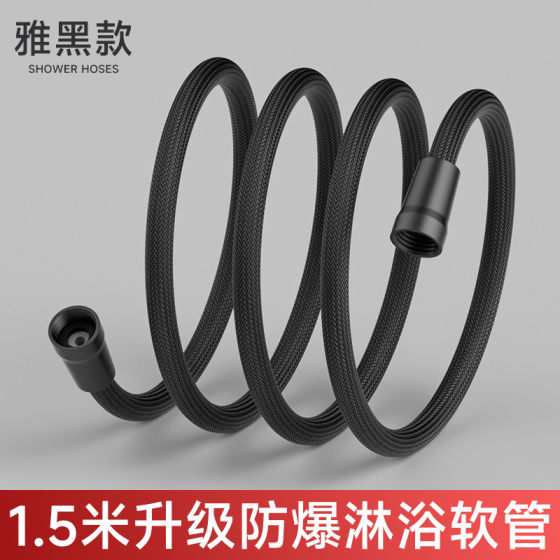 大口径通用淋浴雨喷头连接管花洒软管热水器大流量水管子花晒新款