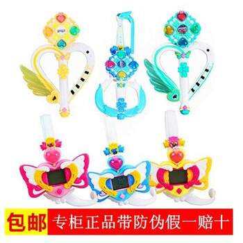 Little Magic Fairy Magic Beibei Little Blue Meixue Advanced Music Earphone Transformer 581411 Girls' Toy