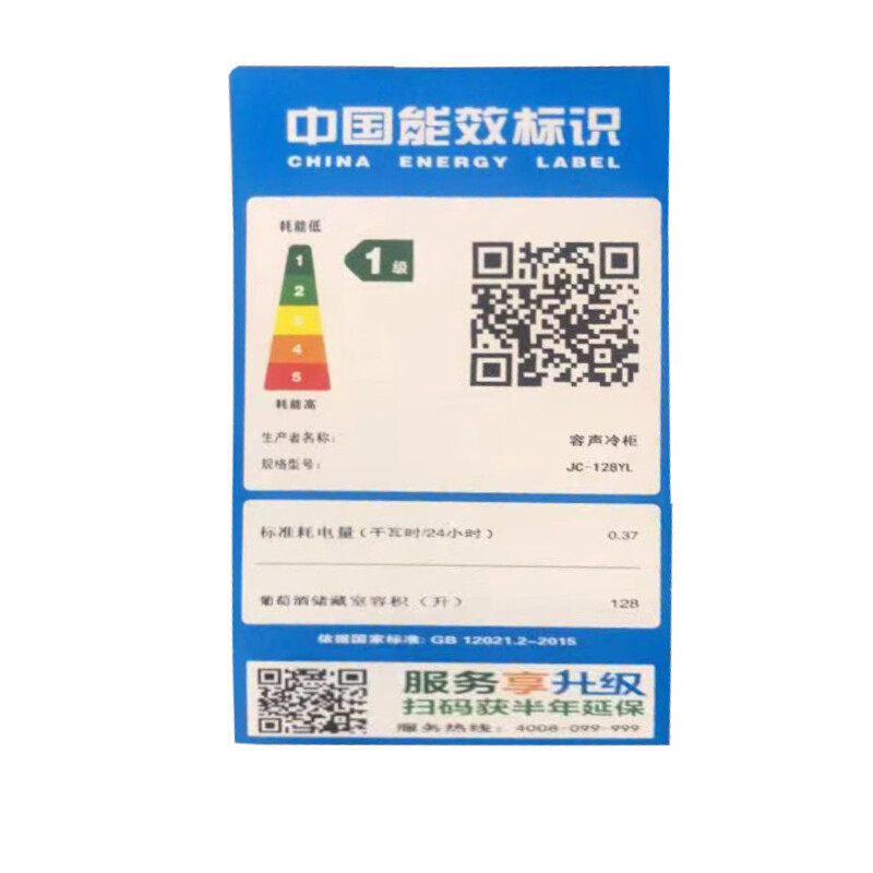 Rongshen/Rongsheng Jc-108Yl/128 Small Freezer Refrigerator Ice Bar Cooler Wine Cabinet