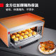 德玛专业demashi商用烤箱机家用披萨面包烘焙烤箱仕商用电烤箱
