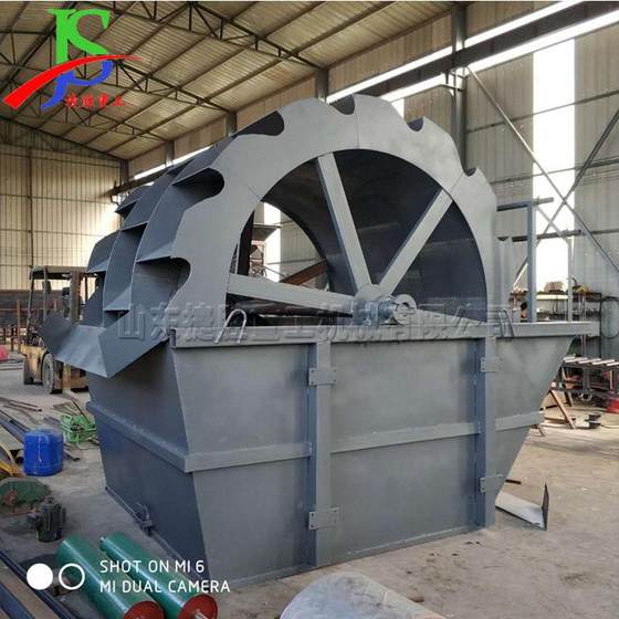 水槽式砂石场洗砂机混凝土搅拌站物料洗选机建材矿山沙泥分离机