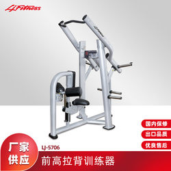 Factory Direct Supply of Indoor Gym Commercial Equipment Front High Pull Back Trainer Back Muscle Fitness Equipment