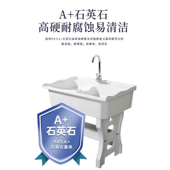 石英石洗衣池家用阳台带搓衣板室外庭院洗衣台盆大理石一体洗衣槽