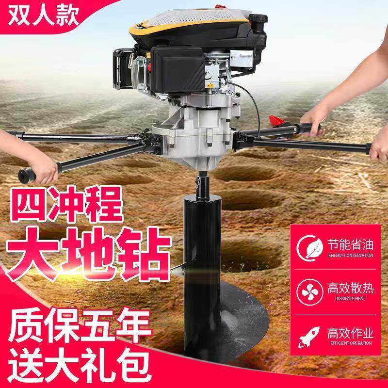 隆鑫196CC/224CC挖坑机:双人地钻打洞机,大功率手持式植保地钻,开启高效植树新纪元!-植保机械-淘宝百科网