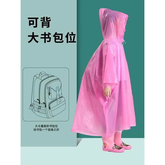儿童一次性雨衣加厚3岁便携女童男童全身连体斗篷上学专用轻薄