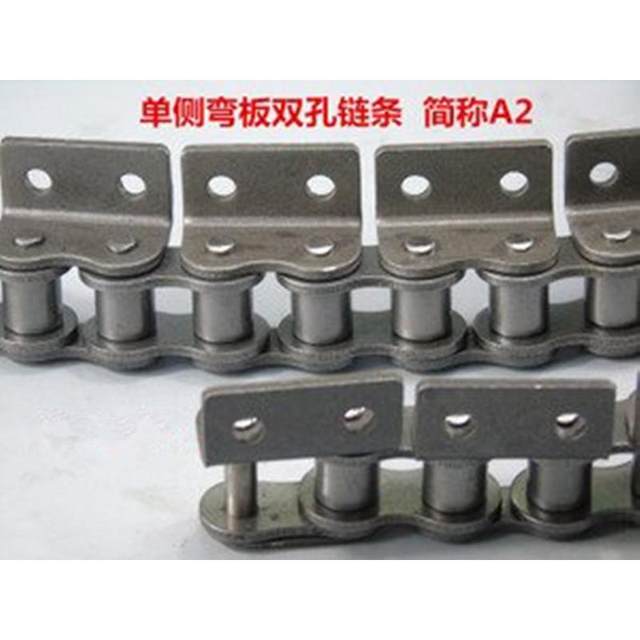 06C06 Single-sided double-hole curved plate chain 35 single-sided 2 curved plate conveying chain 3 points single-sided double-hole curved plate chain