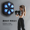 Onepunch Third-Generation Smart Bluetooth Music Boxing Machine, Boxing Wall Target, No-Drill Magic Tape Version
