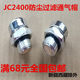 Reducer breathable cap aluminum filter ventilation cap exhaust cap dustproof filter M10M16M20M27M331/2