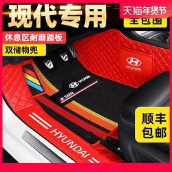 20 Beijing Lingdong Langdong X35 Tiyudong X25 새로운 Tucson 전용 완전히 둘러싸인 자동차 발 패드