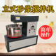 Vertical mortar mixer UJZ-15 liter laboratory small mixer wall powder material mortar mixer