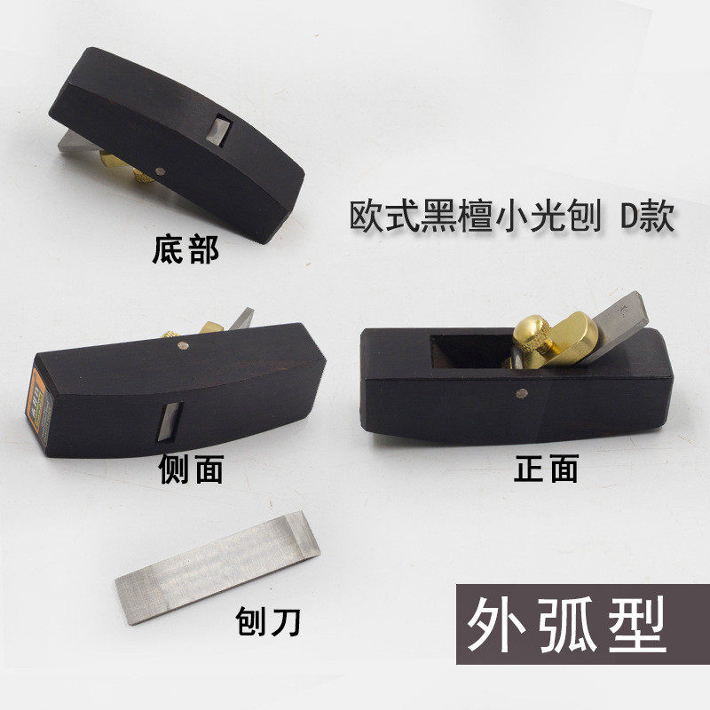 Цветы 木井方木刨边刨圆槽圆棒刨子修边刨小光刨diy木工收藏工具