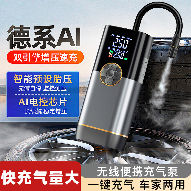 无线智能款数照明警示汽车轮胎打气泵车载充气泵显汽车摩托充气泵详情1