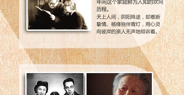 我们仨内容简介,我们仨读后感,红岩内容简介_大山谷图库