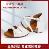 Детская обувь, высокие танцующие туфли, подходит для начинающих, мягкая подошва