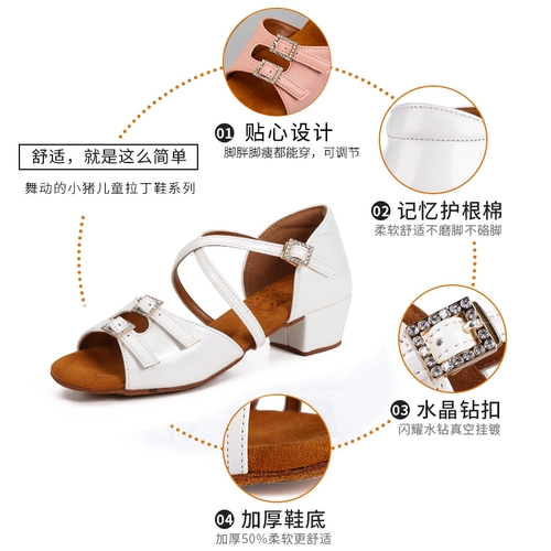 Детская обувь, высокие танцующие туфли, подходит для начинающих, мягкая подошва